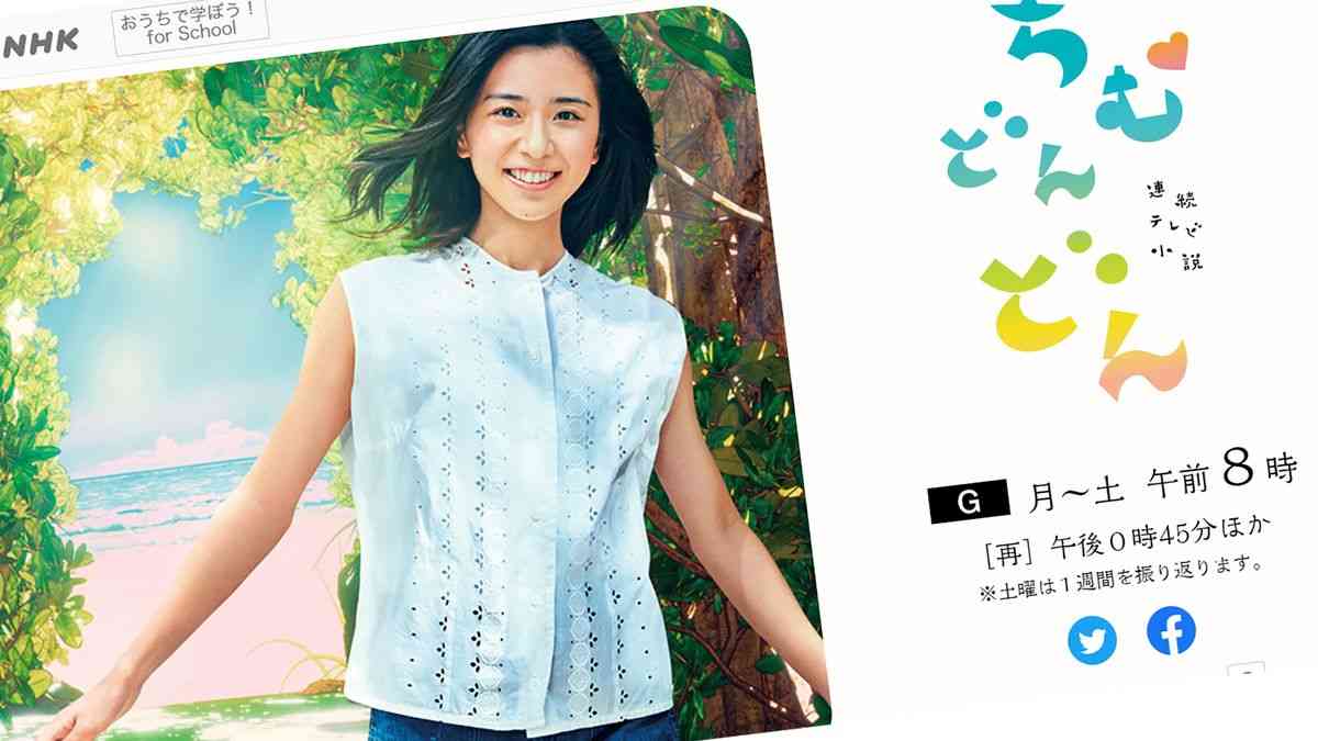 ｢沖縄県人を侮辱している｣朝ドラ｢ちむどんどん｣史上最低レベルの視聴率に県民が挙げた