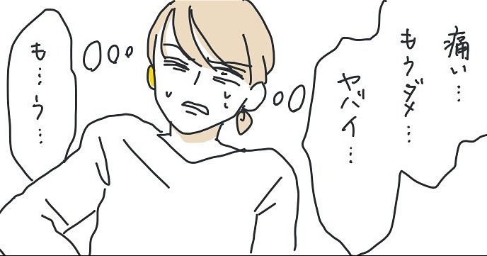 「痛みに強い自分エライ！」“生理痛”気合で耐えたら病気だった女性の体験談に経験者からの声多数｜eltha（エルザ）