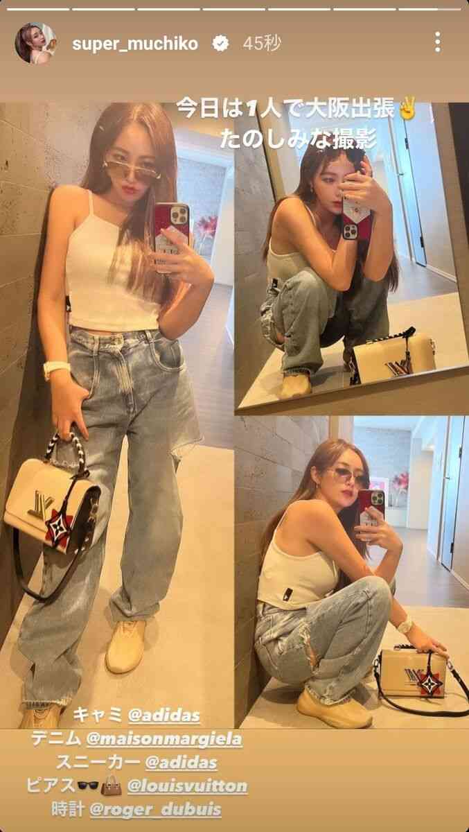 減量話題のてんちむ、色っぽオシャレな２８歳の私服姿！意味深発言も「冷静にただのやばい女」 : スポーツ報知