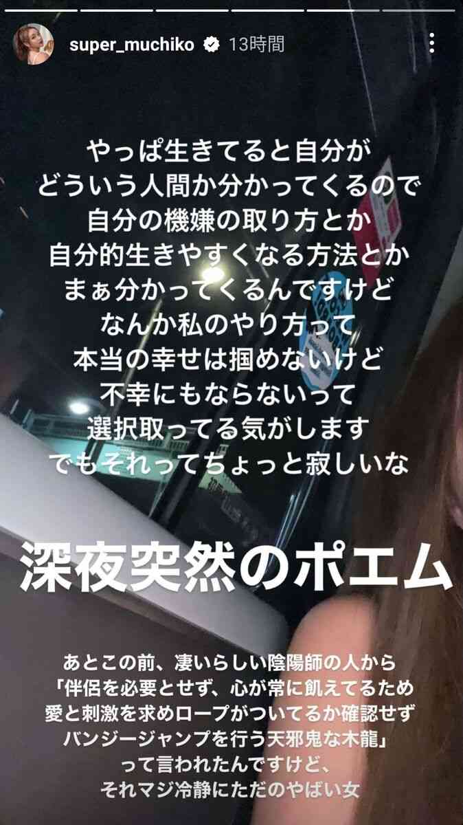 減量話題のてんちむ、色っぽオシャレな28歳の私服姿！  意味深発言も「冷静にただのやばい女」