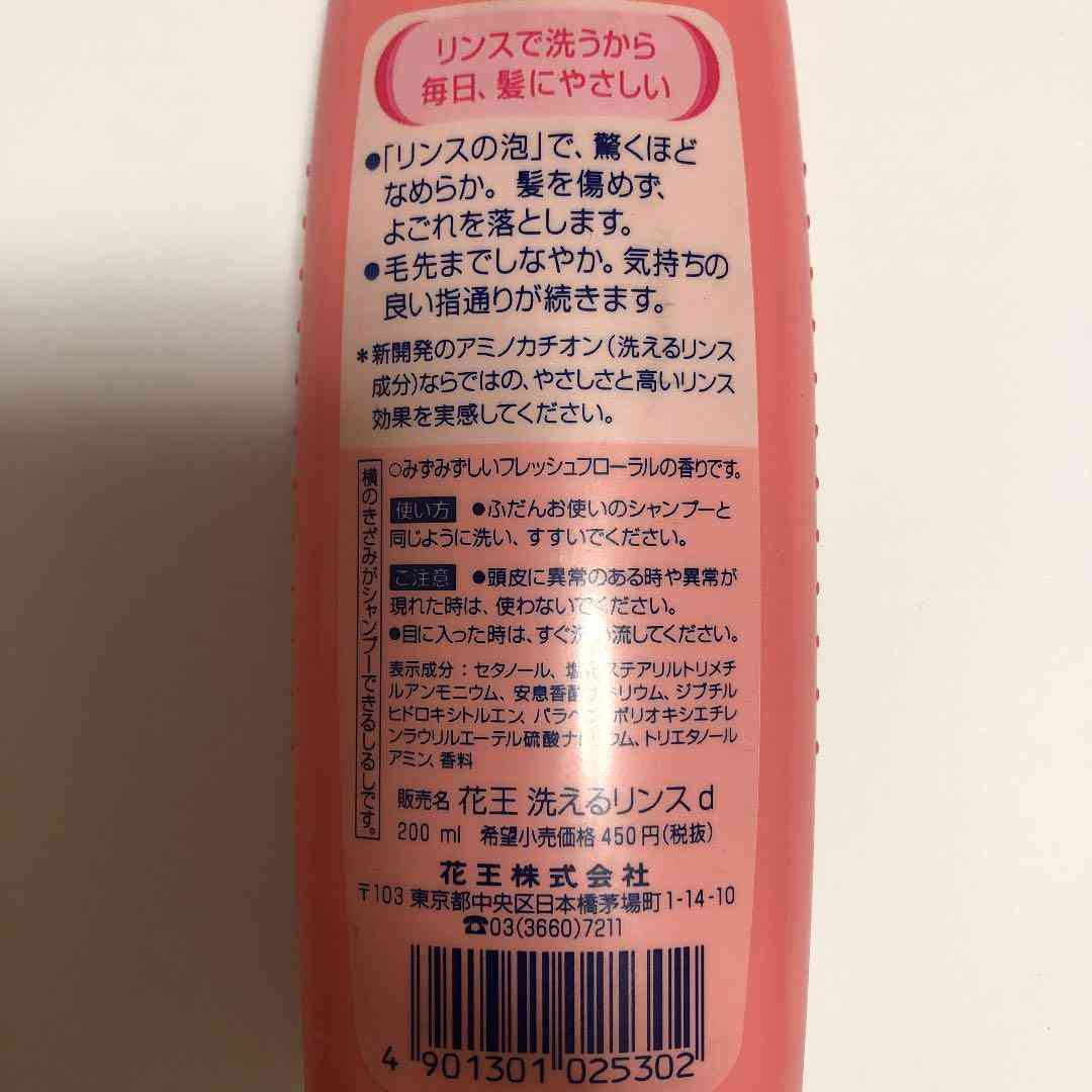 朝シャンブームで大ヒット!「ティモテ」「ちゃん・リン・シャン」昭和世代に刺さるレトロシャンプー