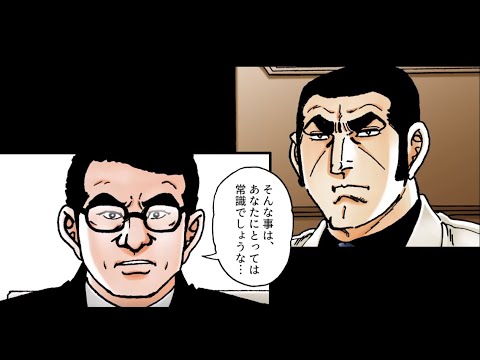 ゴルゴ13×外務省 海外安全対策マニュアル(第１話) - YouTube