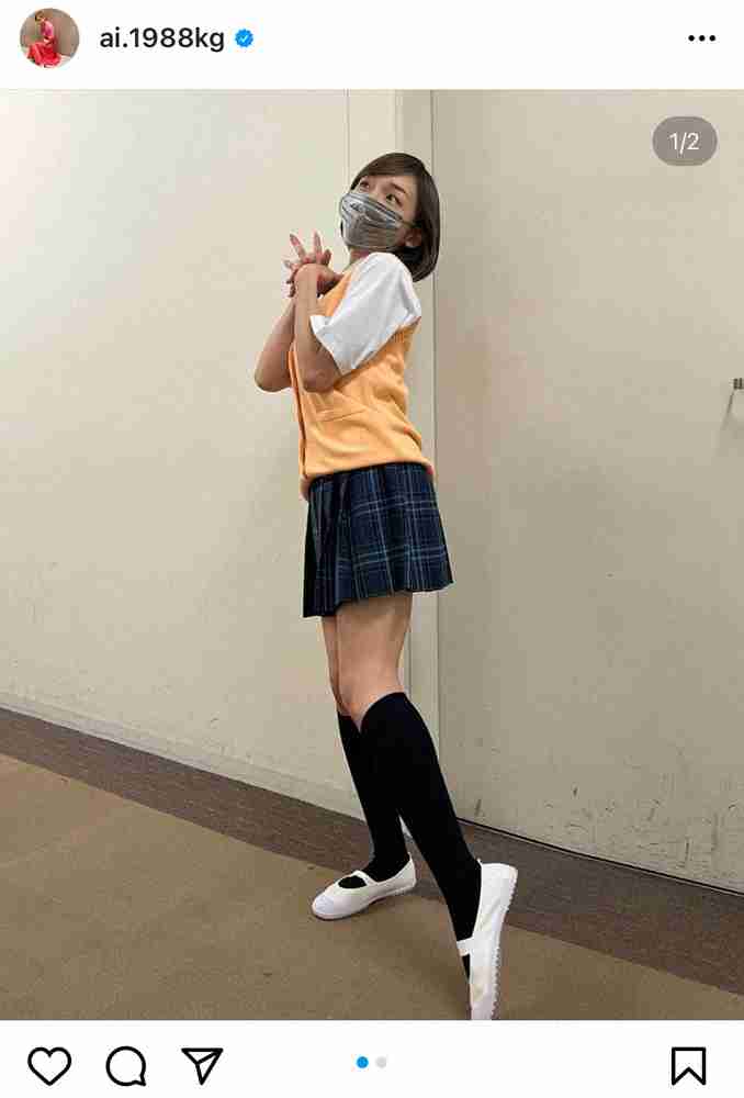 加護亜依　制服姿公開に「高校生にしか見えません」「マイナス20歳」「現役ですよね？」と絶賛の声