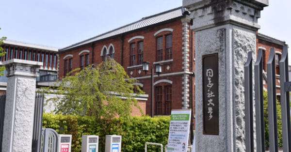 安倍元首相銃撃の山上容疑者「同志社大入学」はガセだった　大学側が否定 | 東スポの社会に関するニュースを掲載