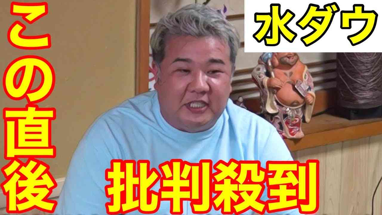 インパルス 堤下敦の復帰難航か 相方・板倉俊之が簡単に“助け舟”を出せない事情
