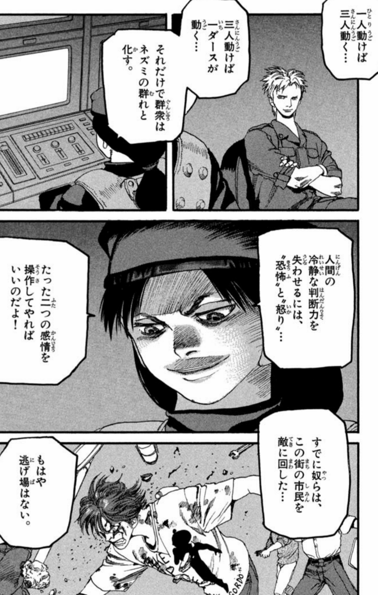 マイナーだけど好きなキャラを発表するトピ