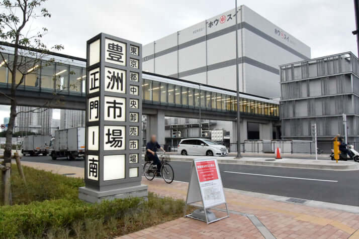 上京した若者が「東京の魚はおいしくない」と嘆く理由　ベテランバイヤーが語る“スーパーの事情”