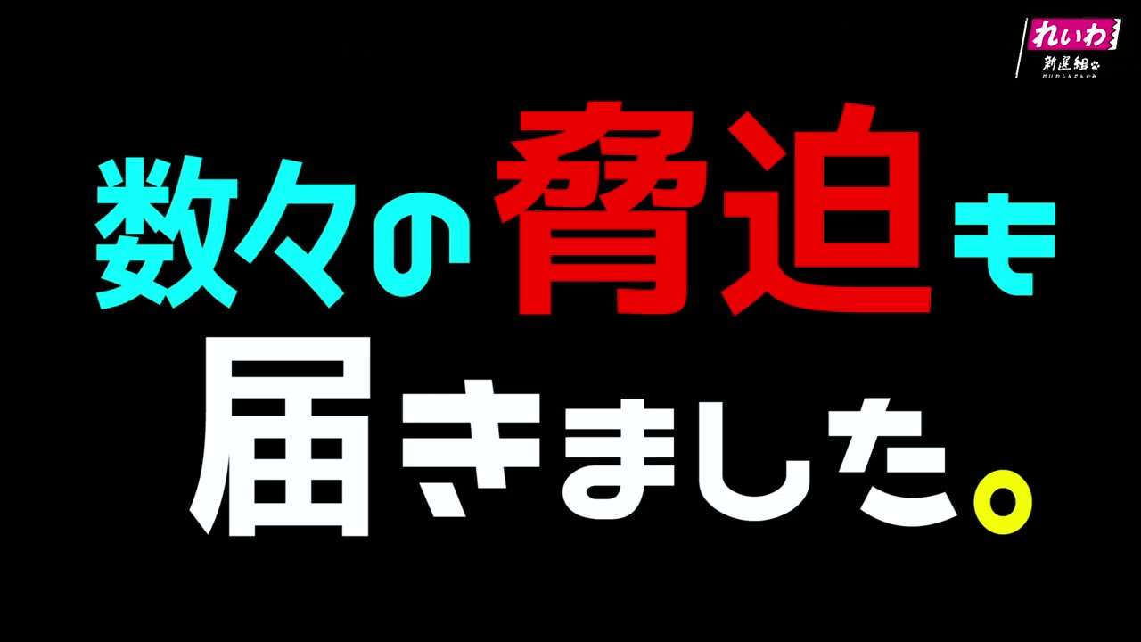 数々の脅迫も届きました!?山本太郎 れいわが始まる2021街頭演説 4月30日熊本 竹島発言についての質問にお応え - YouTube