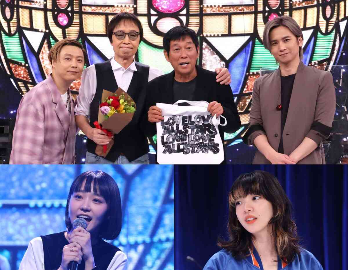 あいみょん＆奈緒がKinKi Kidsとライブに挑む！吉田拓郎“愛”な明石家さんまもサプライズ登場 | TV LIFE web