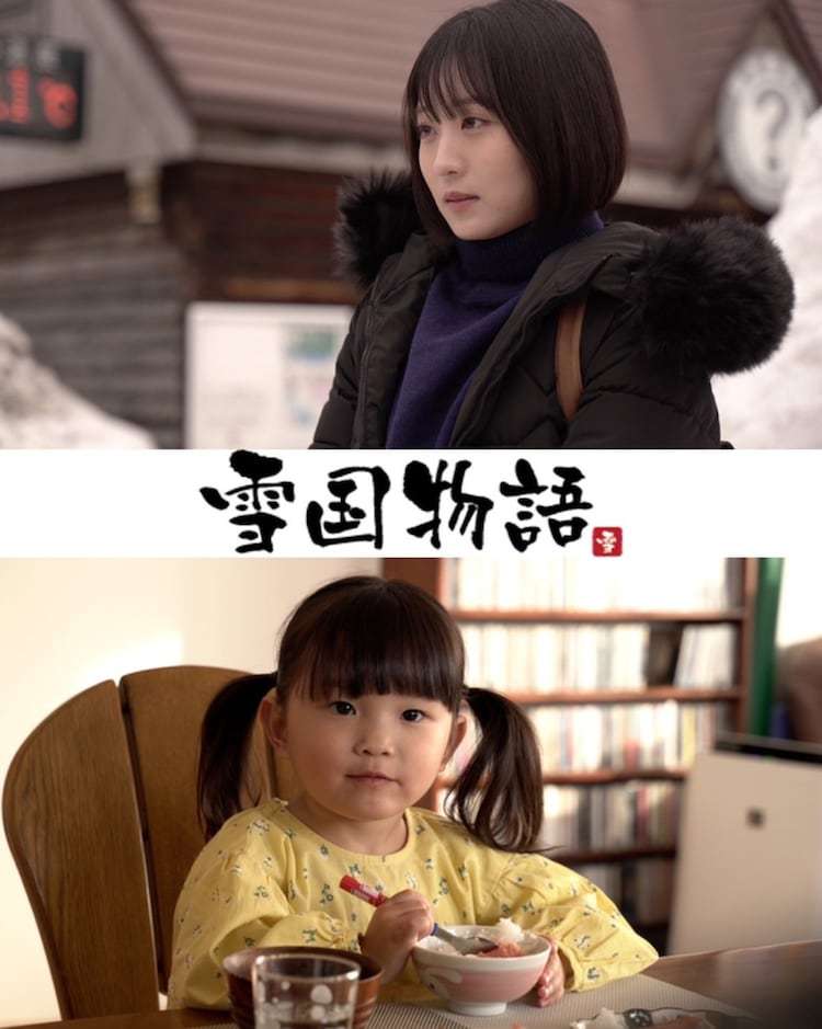 AKB48坂口渚沙、ののちゃんが地方創生ふるさと映画「雪国物語」に出演（映画ナタリー） - Yahoo!ニュース