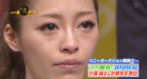 第3子妊娠中の小森純、切迫流産での自宅安静明かす 妊娠6か月半「お仕事も減らしている」