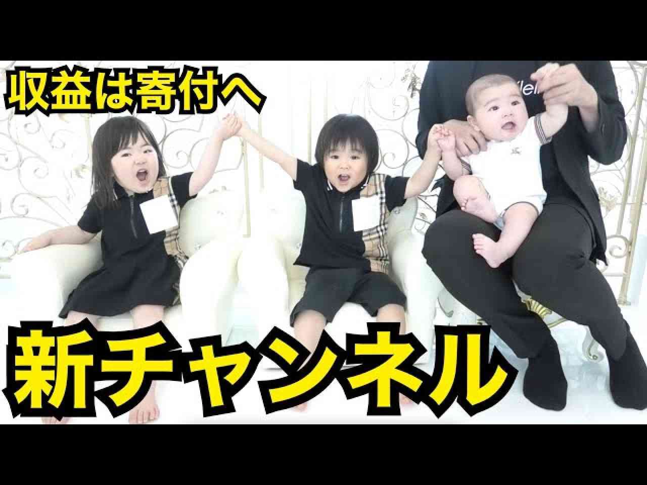 キッズ系youtuberの両親がドロ沼化 母は新しい子どもと新チャンネル開始でドン引きの声 ガールズちゃんねる Girls Channel