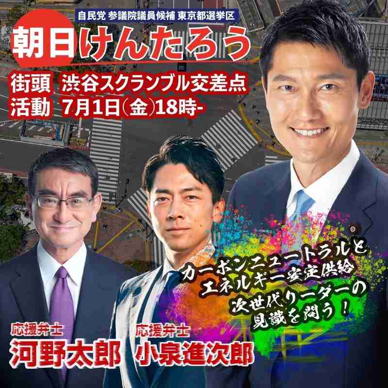「大臣なのに育児で仕事を休むのかと批判された」自民・小泉進次郎氏
