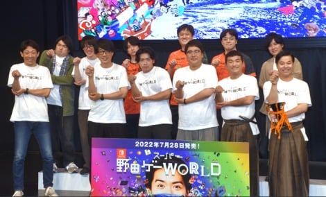野田クリスタル、千鳥ノブの太っ腹エピソード明かす 『野田ゲー』新作にさらっと100万円を出資