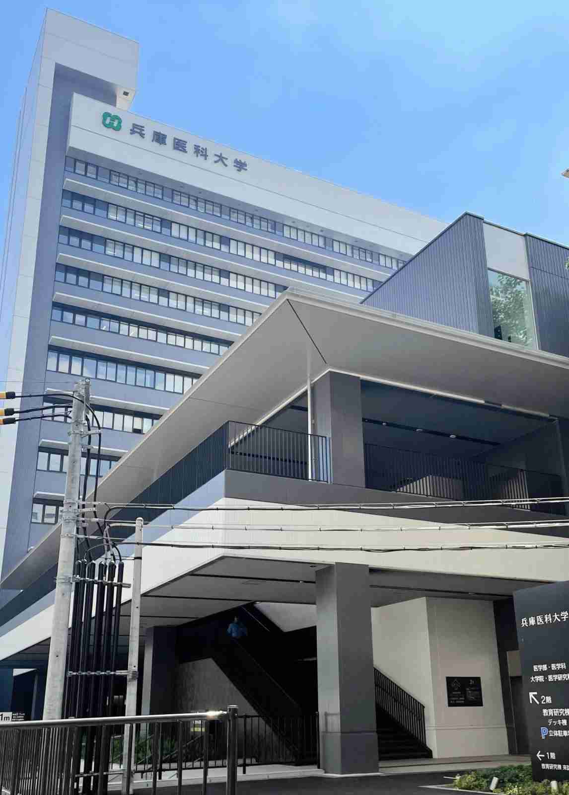 【独自】兵庫医大が「孔子学院」閉鎖　中国と共同運営の研究機関　海外では「スパイ拠点」疑惑も（神戸新聞NEXT） - Yahoo!ニュース