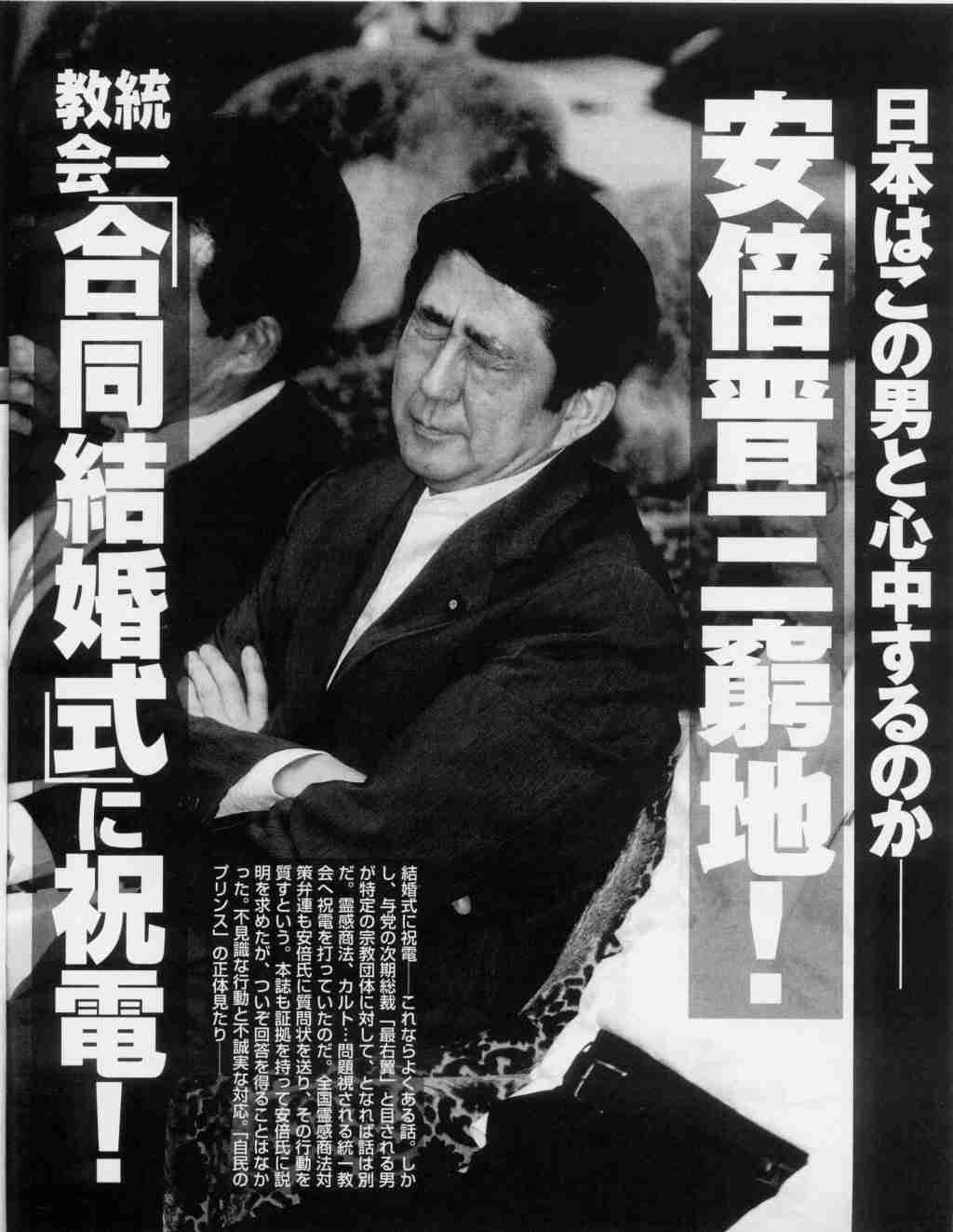 各国首脳から「安倍は何と言っている」、日本人として誇らしい気持ちに…麻生氏弔辞