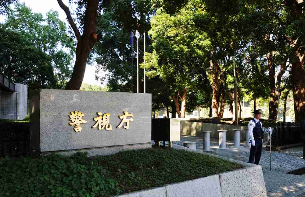 70代女性飛び降り死亡、東池袋　孫か、3歳男児意識不明（共同通信） - Yahoo!ニュース