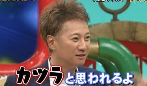 中居正広、ダイエット生活に弱音　「もう限界」