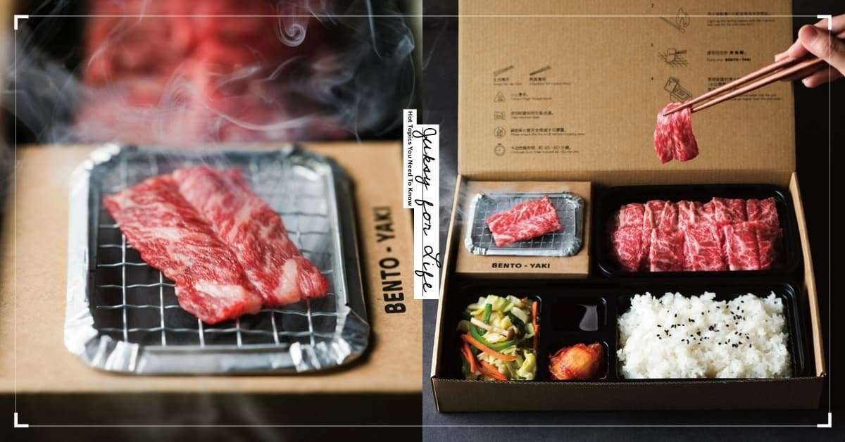 香港超狂燒肉便當「內建迷你烤爐」，一個人也能輕鬆在家烤肉！