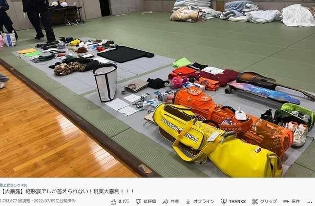 東海オンエア・てつや、愛車レクサスを窃盗団に奪われる　警察から届いた写真にメンバー唖然