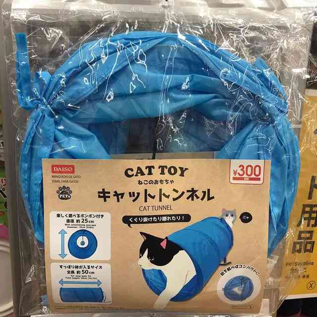 【100円ショップ】300円・500円商品でオススメありますか？