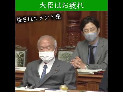 野党の演説に大臣お疲れ　ZZZ - YouTube