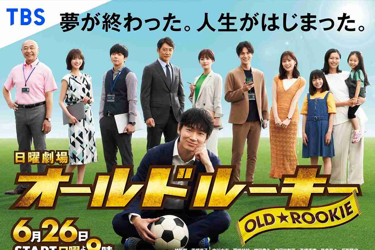Twitterで日本のツイートが“世界トレンド1位”獲れるのはなぜ？　背景に「ユーザー数」と「独自性」 | 週刊女性PRIME
