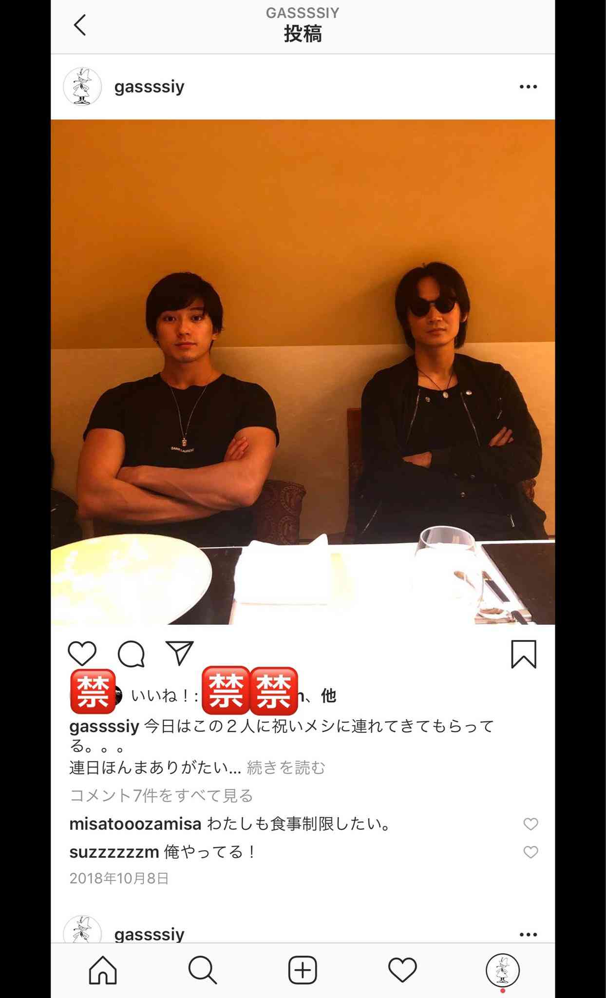 綾野剛はガーシー砲にビビってない！『オールドルーキー』現場で謝罪とともに放った