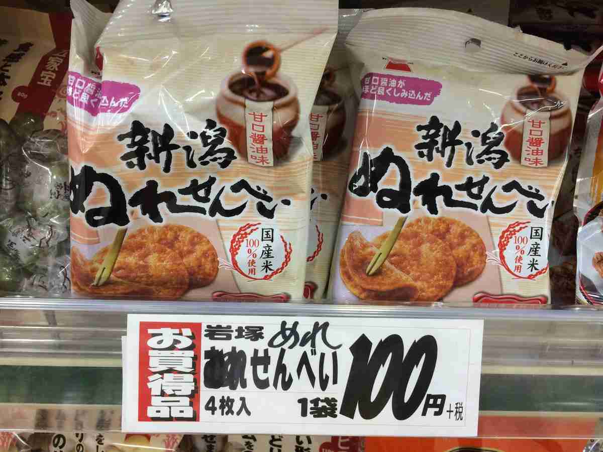 面白い誤字・誤植を貼ってコロナの憂鬱を吹き飛ばすトピpart7