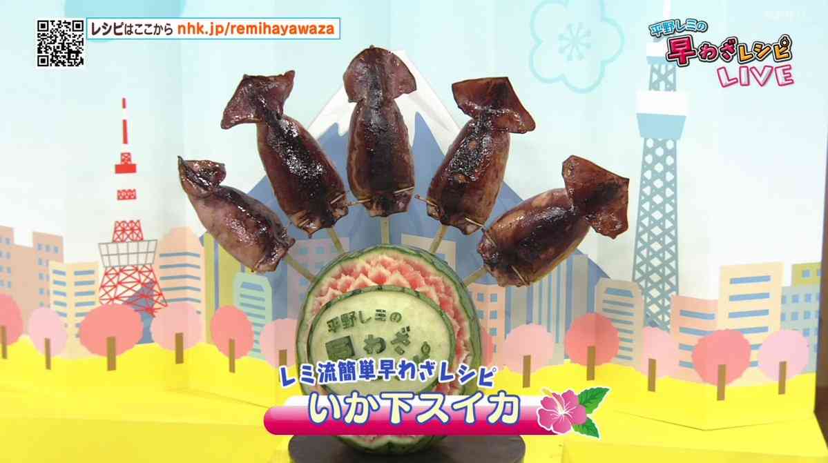 【実況&感想】平野レミの早わざレシピ!「もうすぐ夏休みスペシャル」
