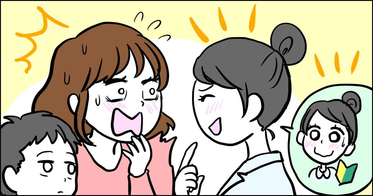 ＜パートの悩み＞シフトを代わらない主義の同僚に「交代して」と頼まれた。断ったら冷たい？