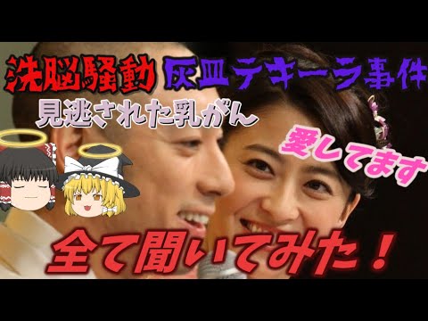 【ゆっくり解説】小林麻央さんに、海老蔵さんや子供への思い、姉やファンへの思いを聞いてみた【霊視チャンネル】 - YouTube