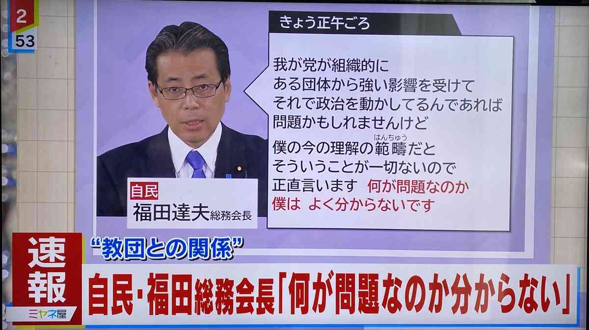 ジョンソン首相辞意表明へ　英メディアが報じる　党内から「国民の信頼失っている」と危機感