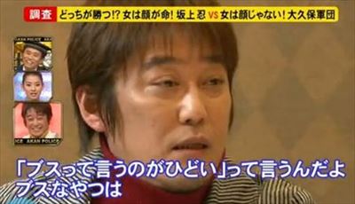 ブスにも優しそうなイケメン芸能人