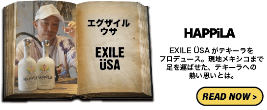 EXILE・USAのテキーラ愛「だんだんレモンサワーがチェイサーになっていく」