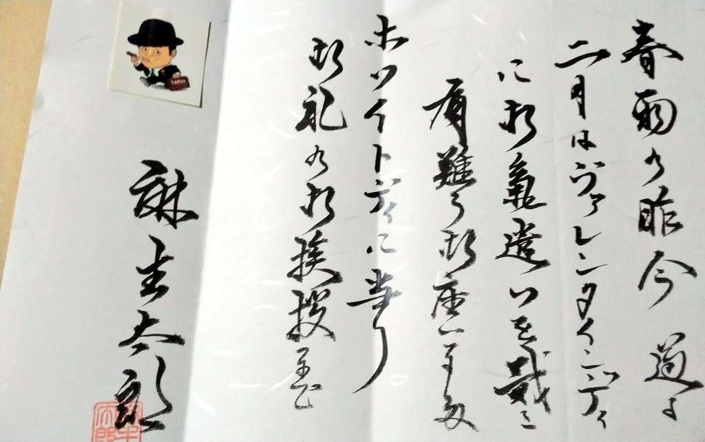 菅義偉前首相 安倍元首相は「寂しがり屋でもありました」、銃撃の一報受け「そばにいてやりたい」と奈良へ