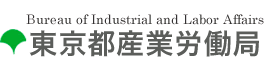 東京洋傘 | 東京の伝統工芸品 | 東京都産業労働局