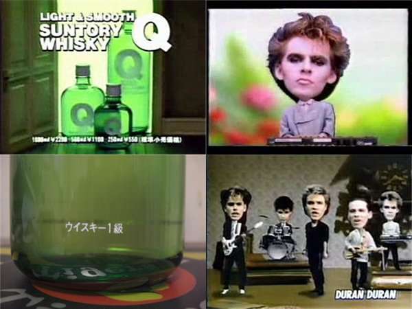 1980年代、90年代に好きだったCM