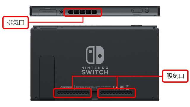 猛暑日のNintendo Switch使用に注意！ 任天堂、高熱に関する案内を発表 - GAME Watch