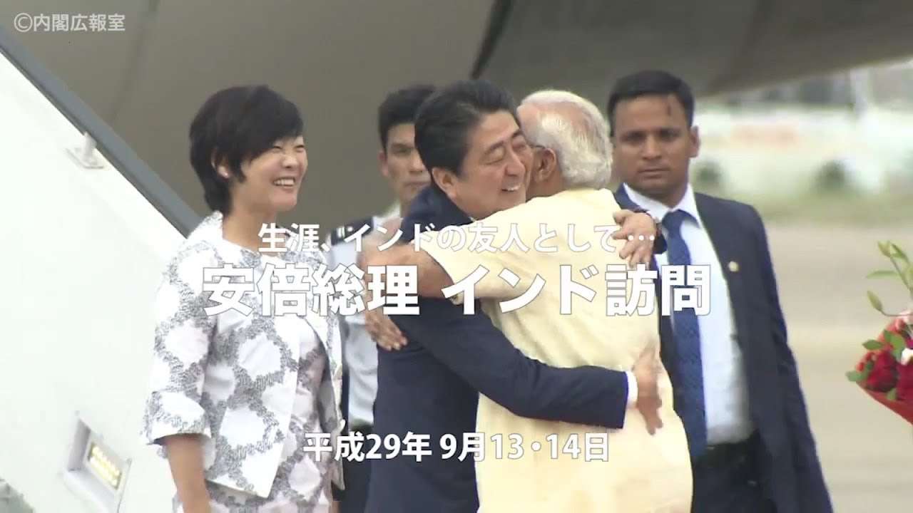 安倍総理 インド訪問―平成29年9月13・14日 - YouTube