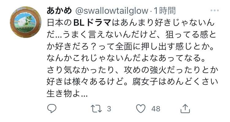IMPACTors・佐藤新&少年忍者・織山尚大が初タッグ、BL漫画原作『高良くんと天城くん』連ドラ化