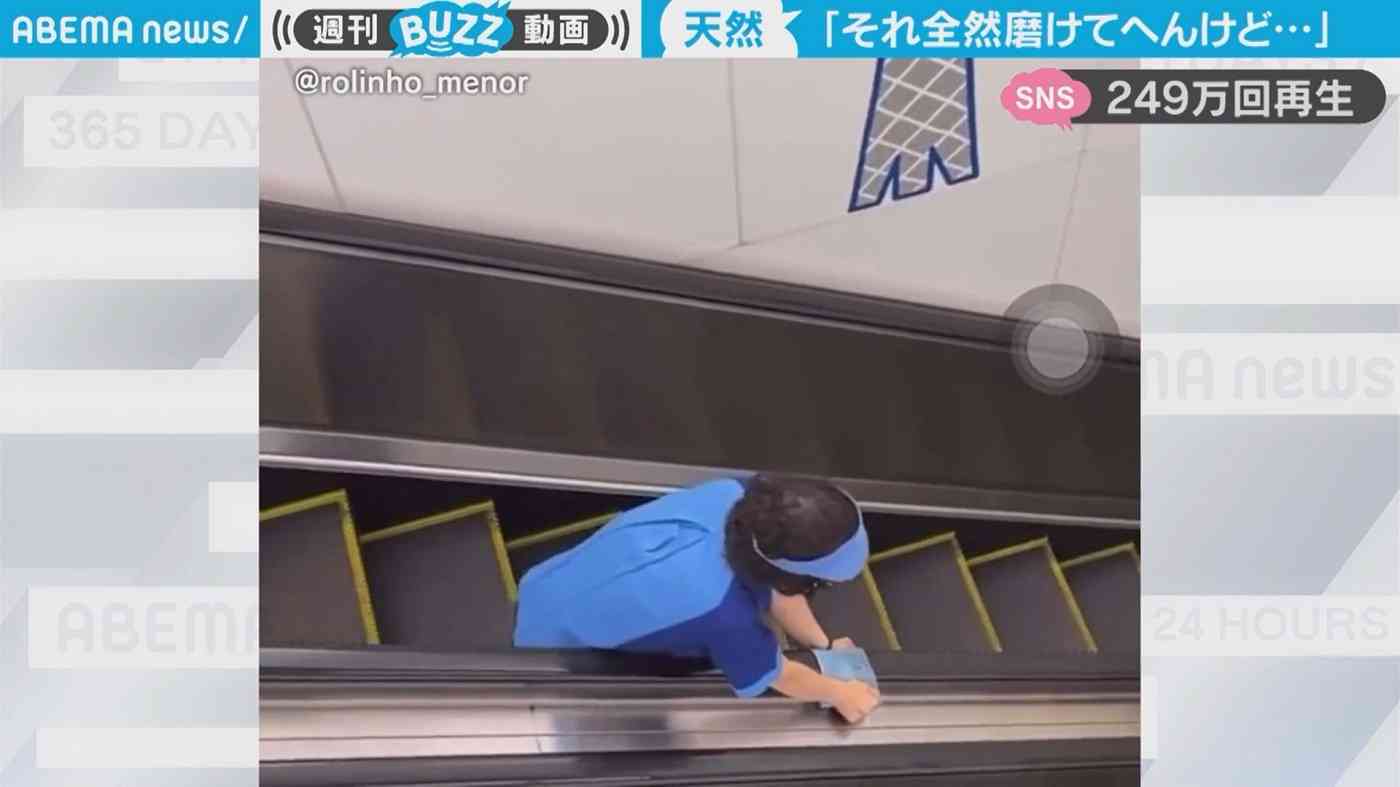 「おばちゃん、磨けてないって!」偶然目撃された清掃員の“笑撃”行動に250万人がツッコミ 「可愛いから許す」と投稿者