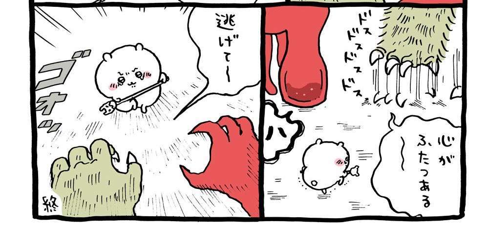 ちいかわ考察トピpart2