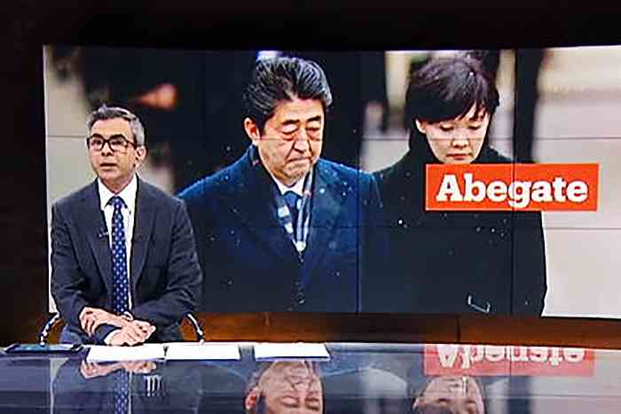 森友事件、海外では「アベゲート」と報道。米国なら大統領でも終身刑 | マネーボイス