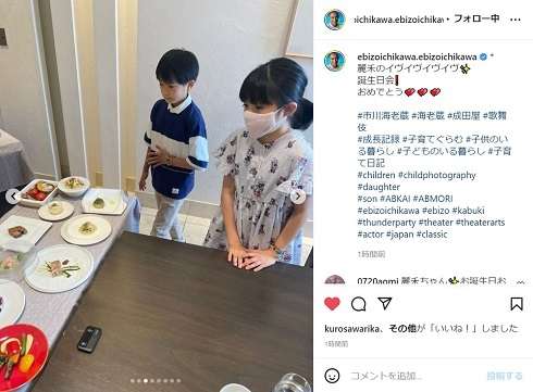 市川海老蔵、長女・麗禾ちゃんの11歳バースデーを盛大にお祝い　高級食材ずらりのテーブルを公開（ねとらぼ） - Yahoo!ニュース