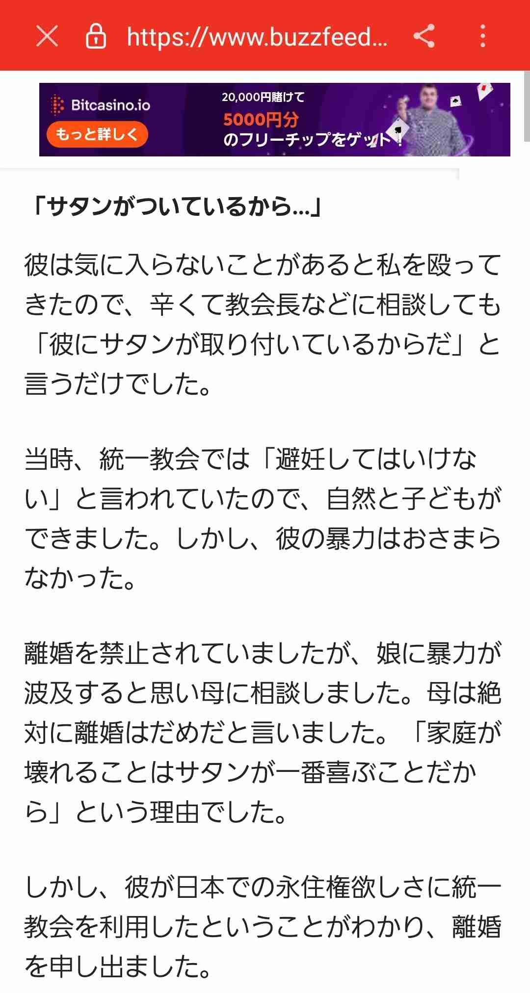 「お金お金お金、献金献金で家庭ぐちゃぐちゃ」山上徹也容疑者の家庭だけではない　