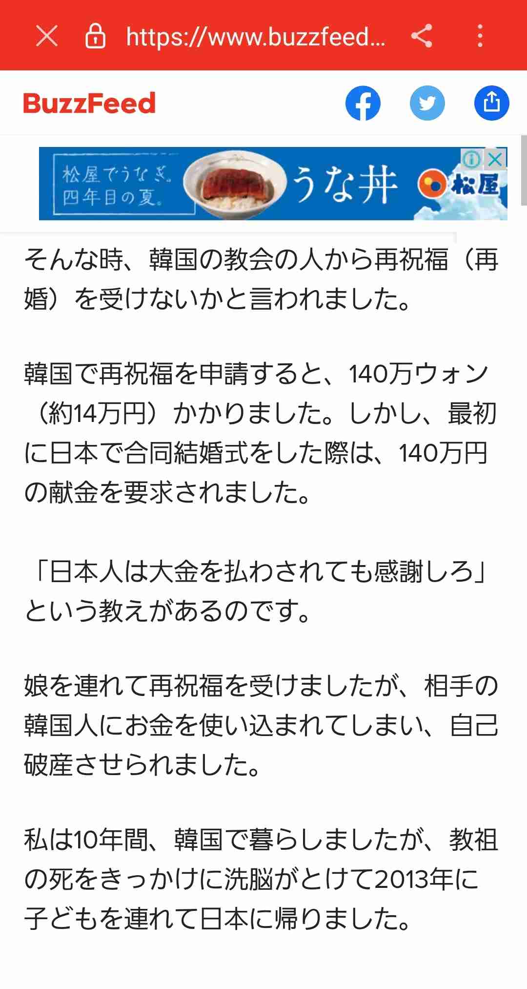 「お金お金お金、献金献金で家庭ぐちゃぐちゃ」山上徹也容疑者の家庭だけではない　