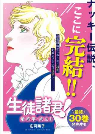 漫画・アニメの作画崩壊・迷場面・謎設定が見たいPart5