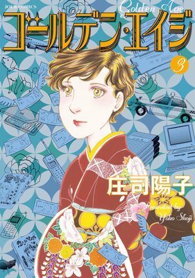 漫画・アニメの作画崩壊・迷場面・謎設定が見たいPart5