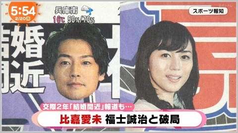比嘉愛未「どれだけイケメンでお金持ちであっても」異性に求める“必須条件”を熱弁